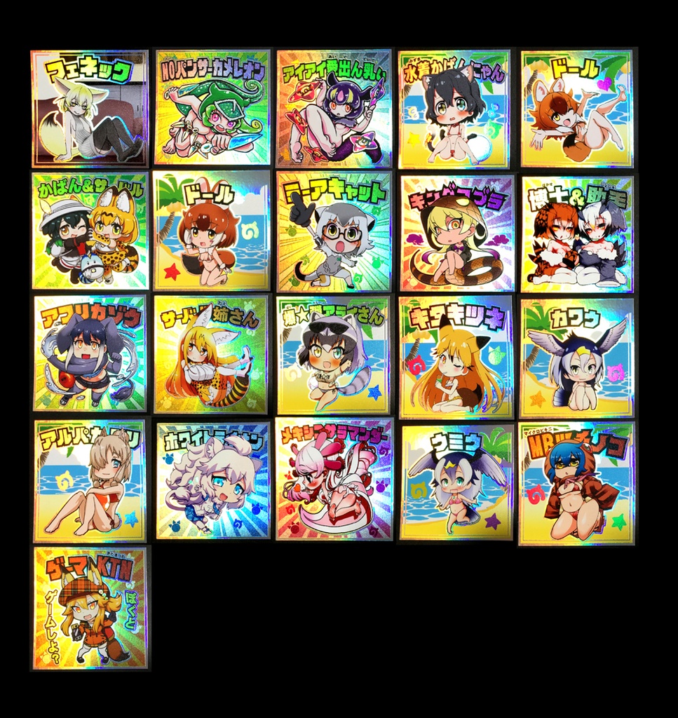 ジャパリマンシール第3弾