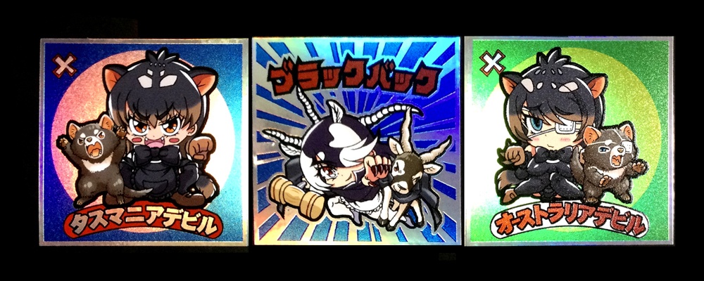 xジャパリ団自作シール