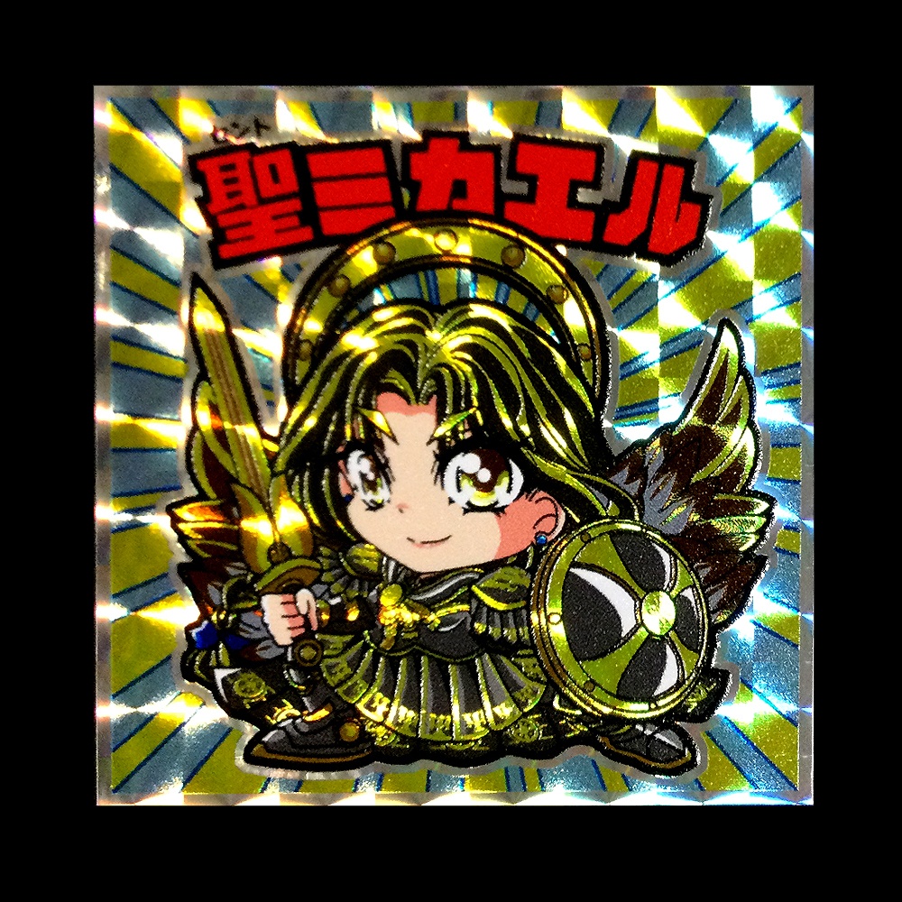 ウクライナ復興支援自作シール「聖ミカエル角プリズム」（日本語）