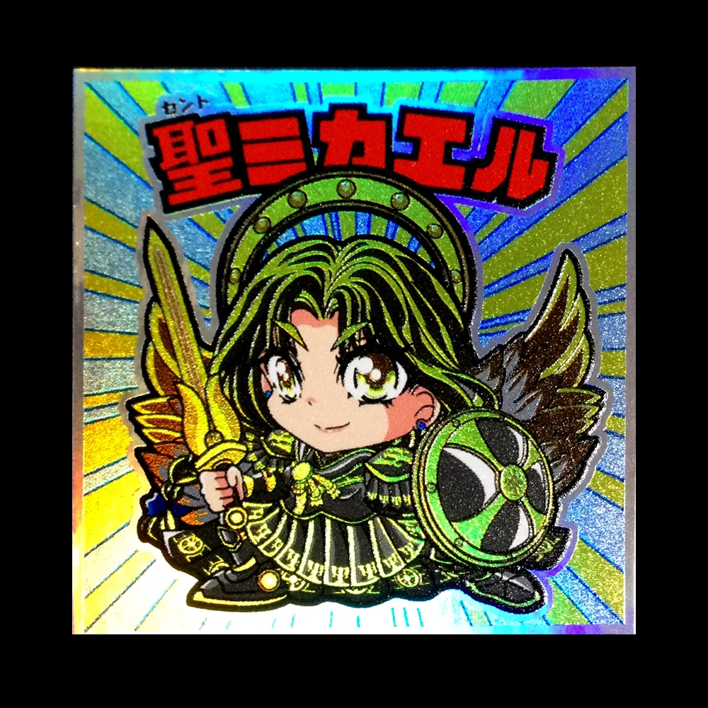 ウクライナ復興支援自作シール「聖ミカエルオーロラ」（日本語）