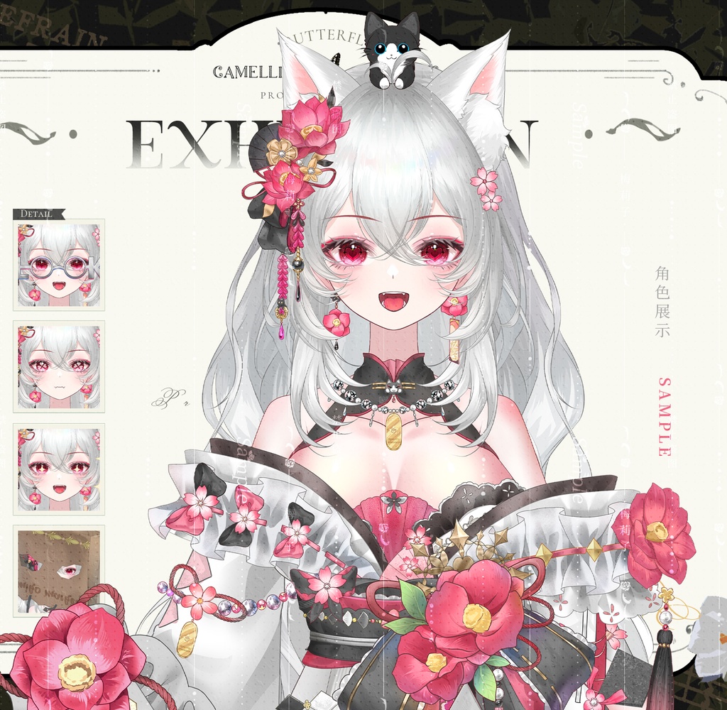 【Live2D Model/live2dモデル】💖白黒猫〜花丸(はなまる)~💖25万円クラスの高精密モデル、80点以上の可愛い画像特典付き原稿 可愛さにちょっぴり色気を添えた猫娘 2配色・年齢サイズ変化・大量ボタン差分