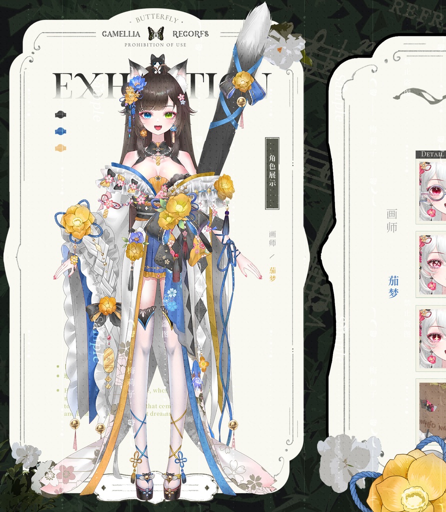 【Live2D Model/live2dモデル】💖白黒猫〜花丸(はなまる)~💖25万円クラスの高精密モデル、80点以上の可愛い画像特典付き原稿 可愛さにちょっぴり色気を添えた猫娘 2配色・年齢サイズ変化・大量ボタン差分