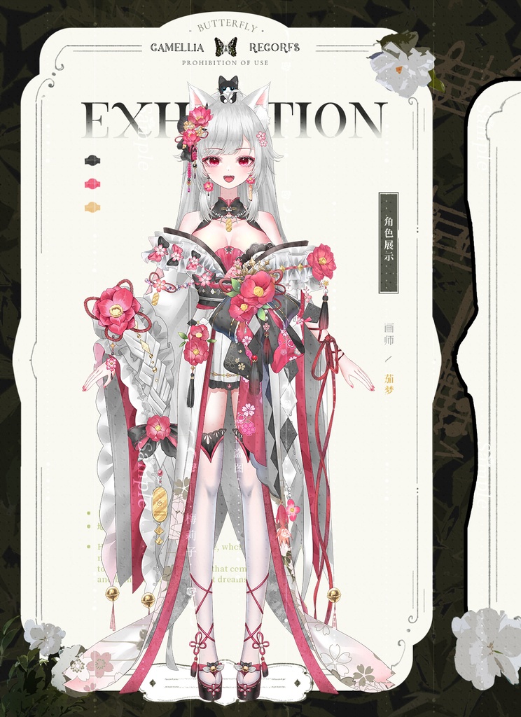 【Live2D Model/live2dモデル】💖白黒猫〜花丸(はなまる)~💖25万円クラスの高精密モデル、80点以上の可愛い画像特典付き原稿 可愛さにちょっぴり色気を添えた猫娘 2配色・年齢サイズ変化・大量ボタン差分