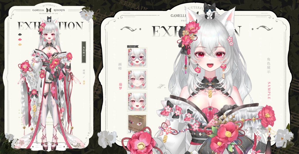 【Live2D Model/live2dモデル】💖白黒猫〜花丸(はなまる)~💖25万円クラスの高精密モデル、80点以上の可愛い画像特典付き原稿 可愛さにちょっぴり色気を添えた猫娘 2配色・年齢サイズ変化・大量ボタン差分