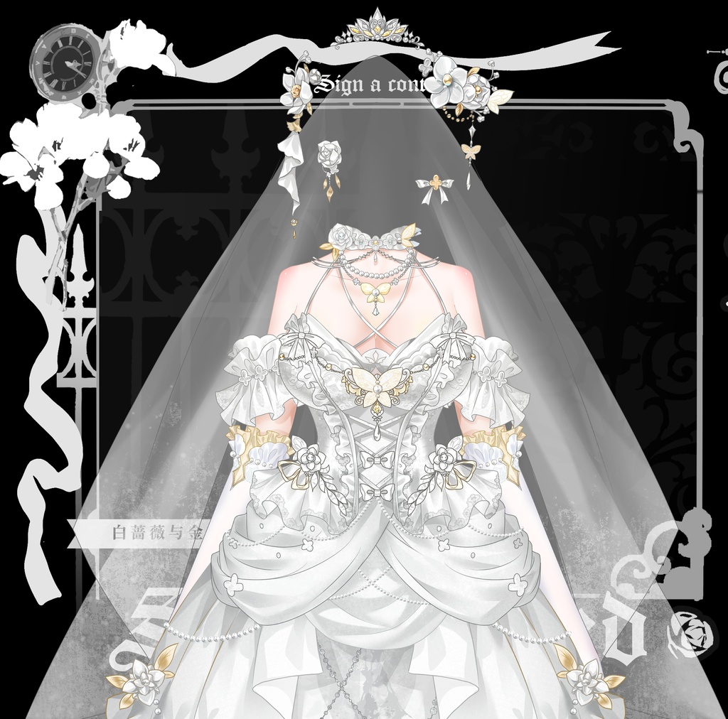 【白薔薇と金の蝶】バレンタイン衣装デザイン VTS動衣装アクセサリー VTuber配信素材 ~これは私たちの永遠の約束~