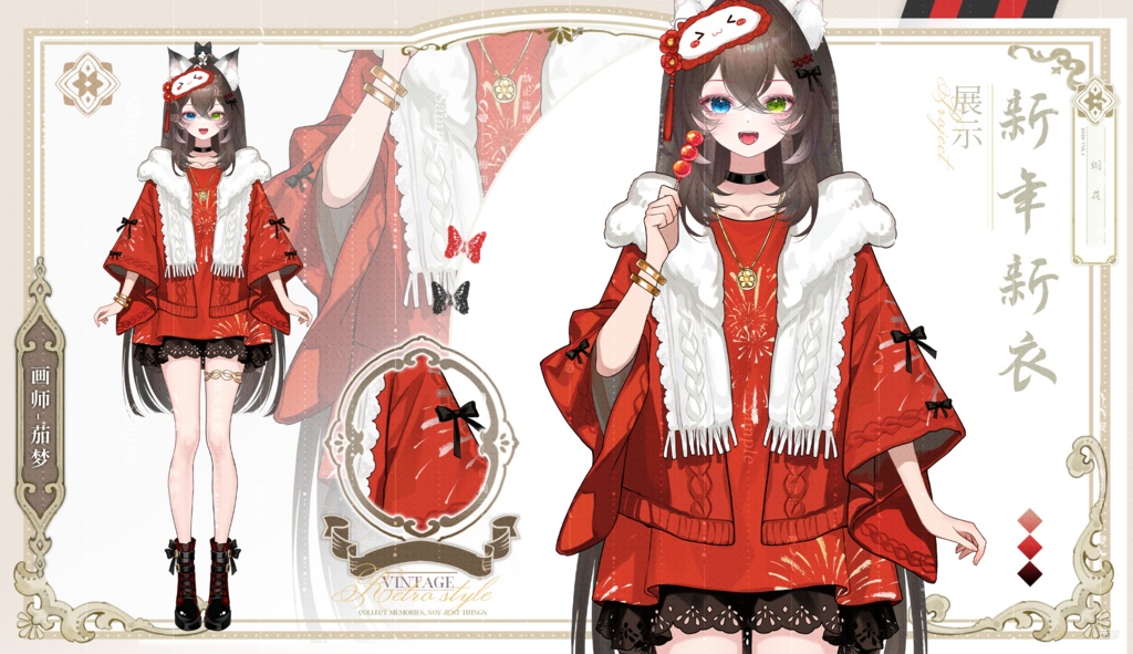 【花火】新年・祭典 VTuber VTS 動衣装アクセサリー / 配信素材