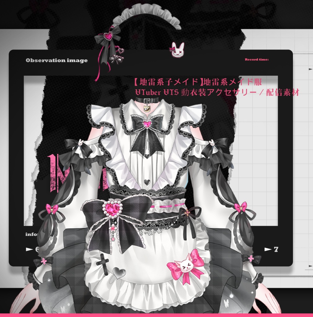 【地雷系子メイド】地雷系メイド服 VTuber VTS 動衣装アクセサリー / 配信素材