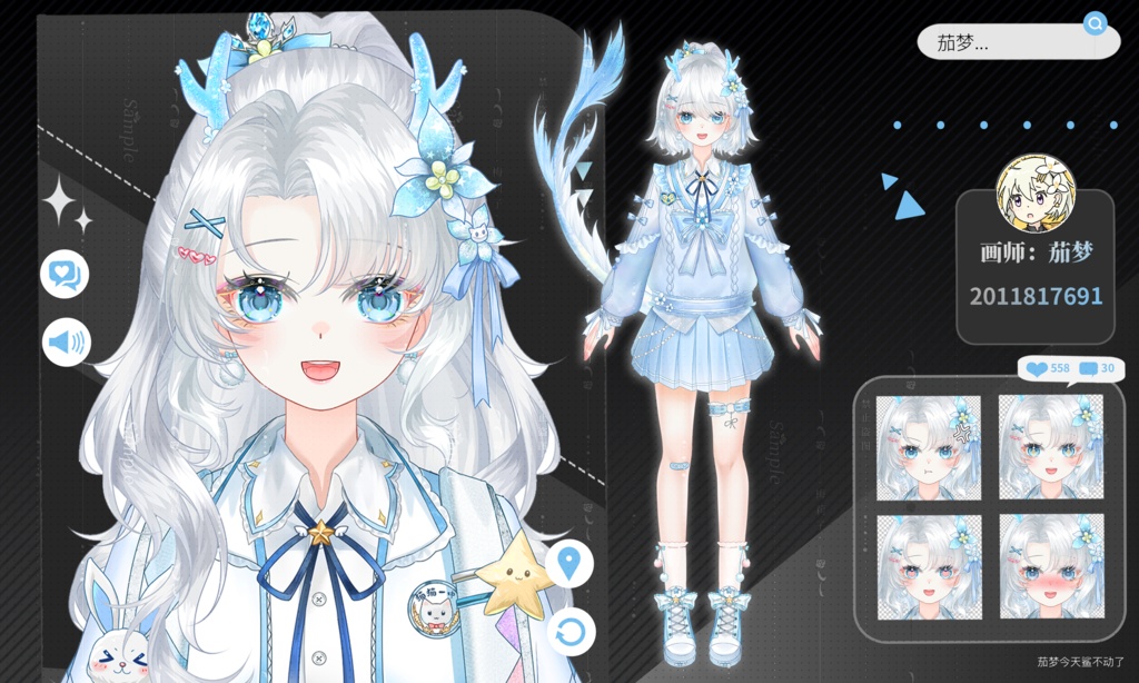 【量販モデル】豊富なコーディネート！多数の髪型＆衣装、浮遊ヘッド機能付き！超可愛いリトルドラゴンガール！軽やかな中国風制服〜一緒に育った幼なじみ ✨ 特典：スタンプパック＆UI背景素材付き 🎁