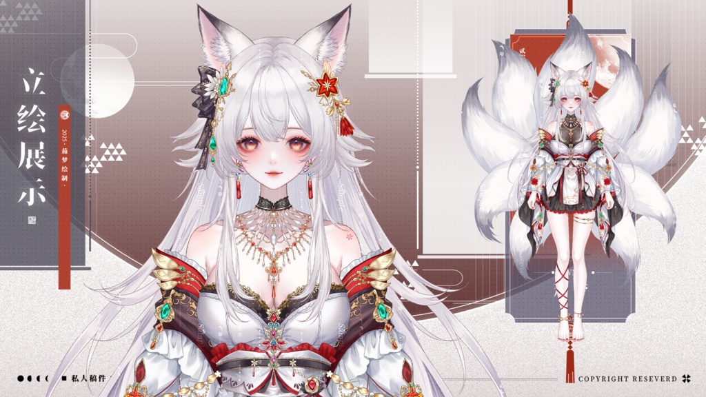 【量販モデル】九尾の狐妖 VTuber VTS 量販モデル — 歩き・前傾・サイズ変更・2種髪型・豊富なボタン付き~