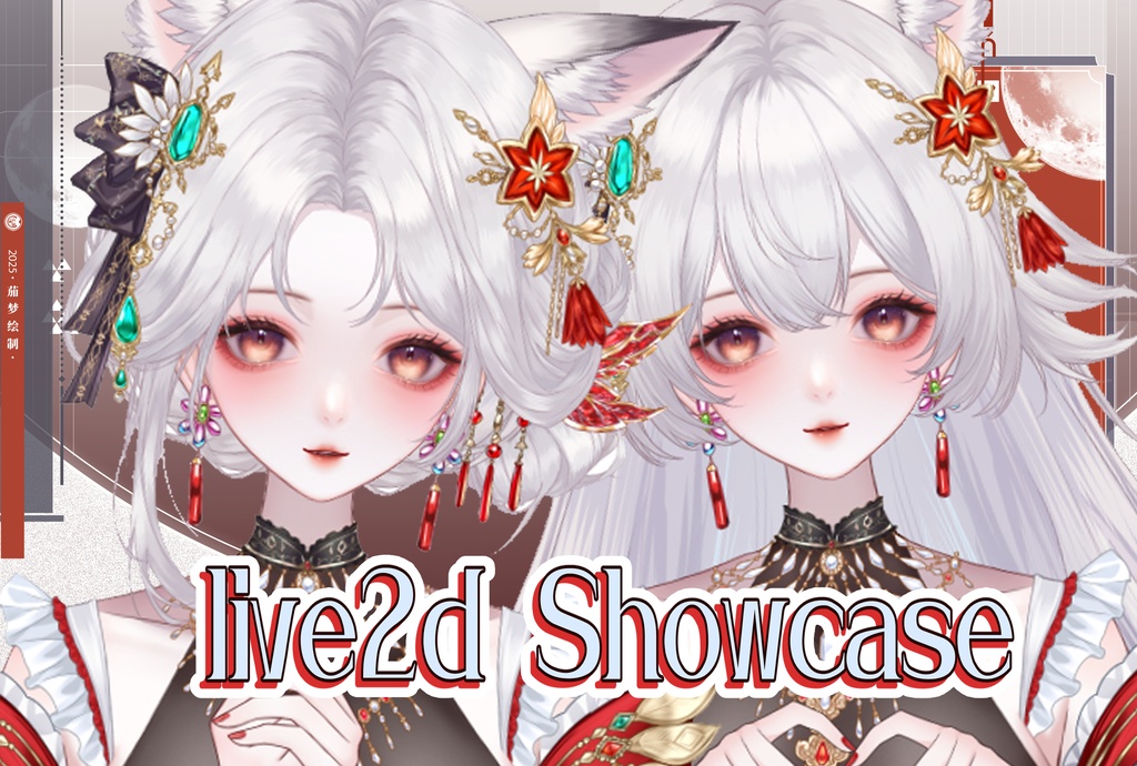 【量販モデル】九尾の狐妖 VTuber VTS 量販モデル — 歩き・前傾・サイズ変更・2種髪型・豊富なボタン付き~