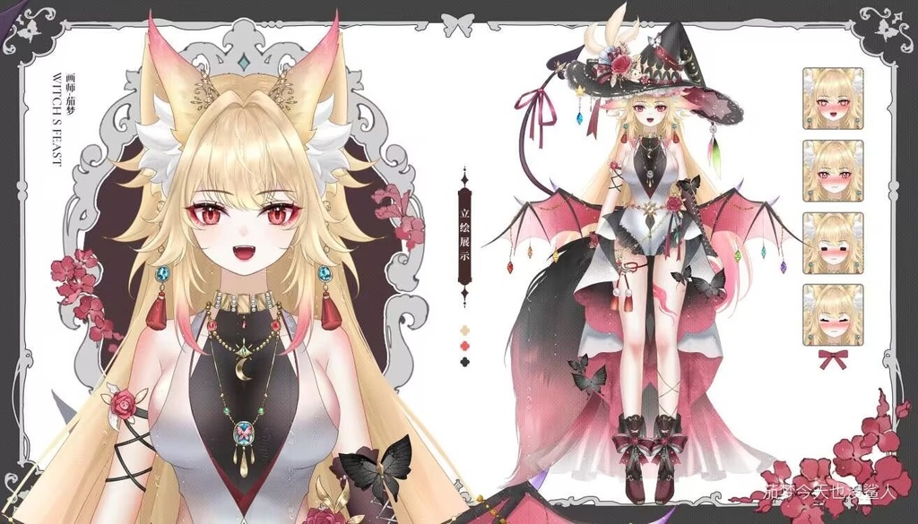 【量販モデル】神秘的で優雅、ちょっと色気のあるマルチボタン魔女狐娘 — VBサイズ調整機能付き！特典UI・イラストパック付き✨