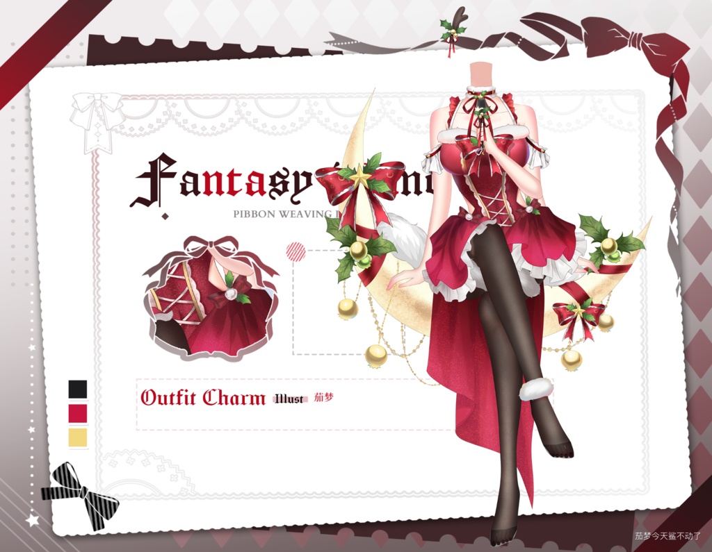 【クリスマスが織りなす夢】クリスマススタイル / 純粋で色気のある VTuber VTS 動衣装アクセサリー