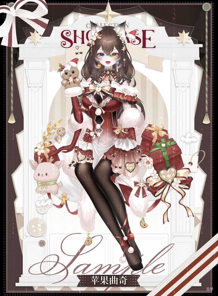【アップルクッキー】クリスマススタイル / セクシーで美味しい VTuber VTS 衣装アクセサリー / 配信素材 ~