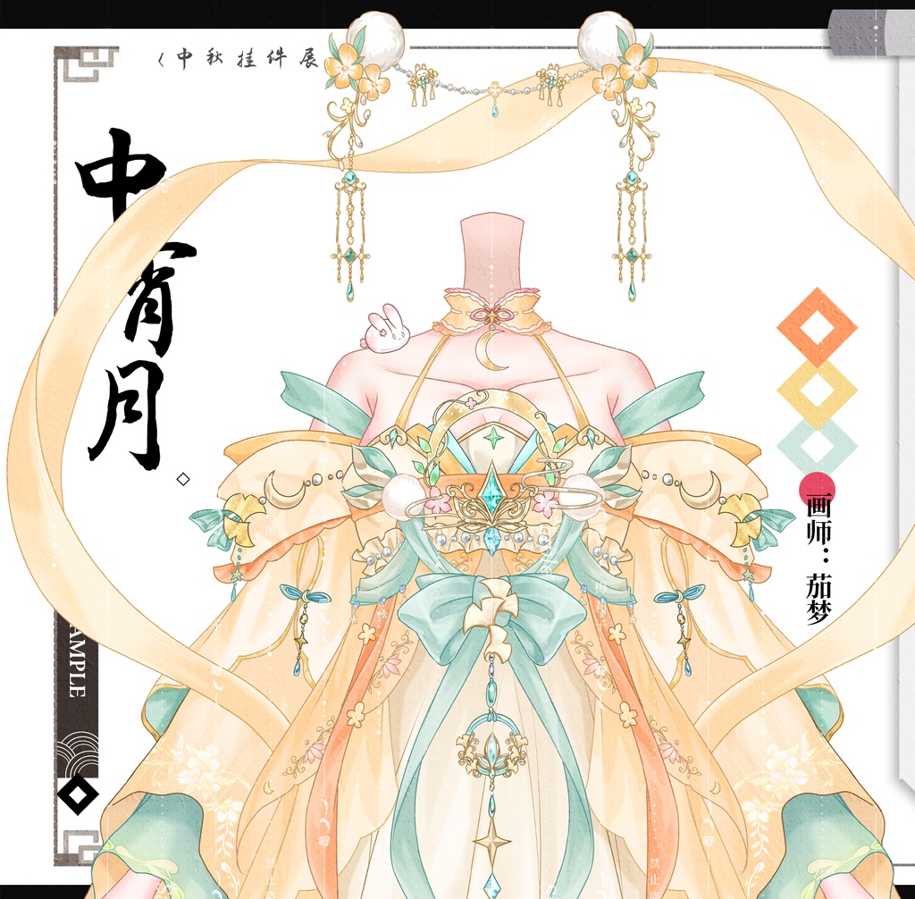 【秋月】金色の月 / 仙女 / 中国風ミニドレス VTuber VTS 動衣装アクセサリー / 配信素材