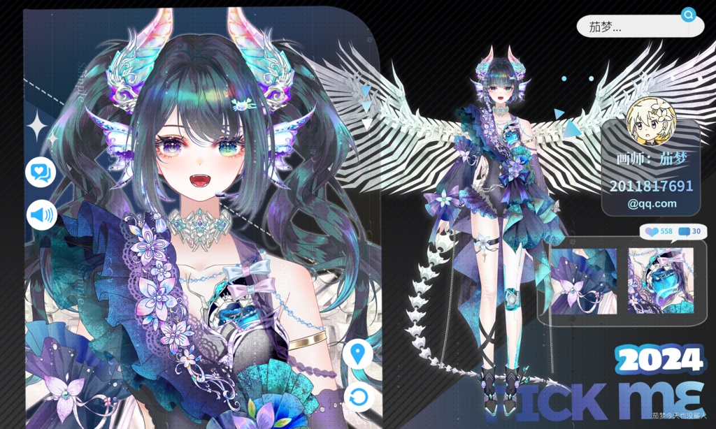 【サイバードラゴンガール量販モデル】4色展開、2種髪型、72ボタン — 豊富な操作で、さらにカッコよく!