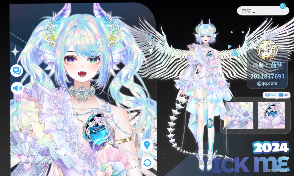 【サイバードラゴンガール量販モデル】4色展開、2種髪型、72ボタン — 豊富な操作で、さらにカッコよく!