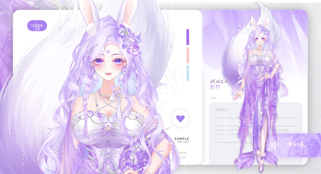 【夢幻夜】超高精細アイリステーマの量産型お姉さんモデル~前傾対応、2種類のヘアスタイル、豪華アクセサリー付き!さらに配信画面UIデザインとイラスト素材もプレゼント!