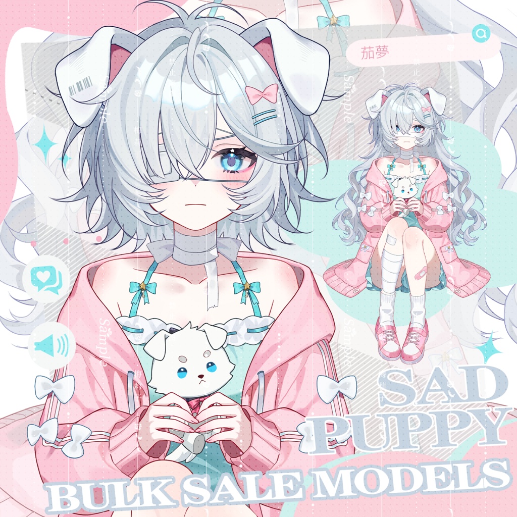 【Sad Puppy】VTuber用Live2Dモデル｜7表情4アクション｜低価格量販モデル