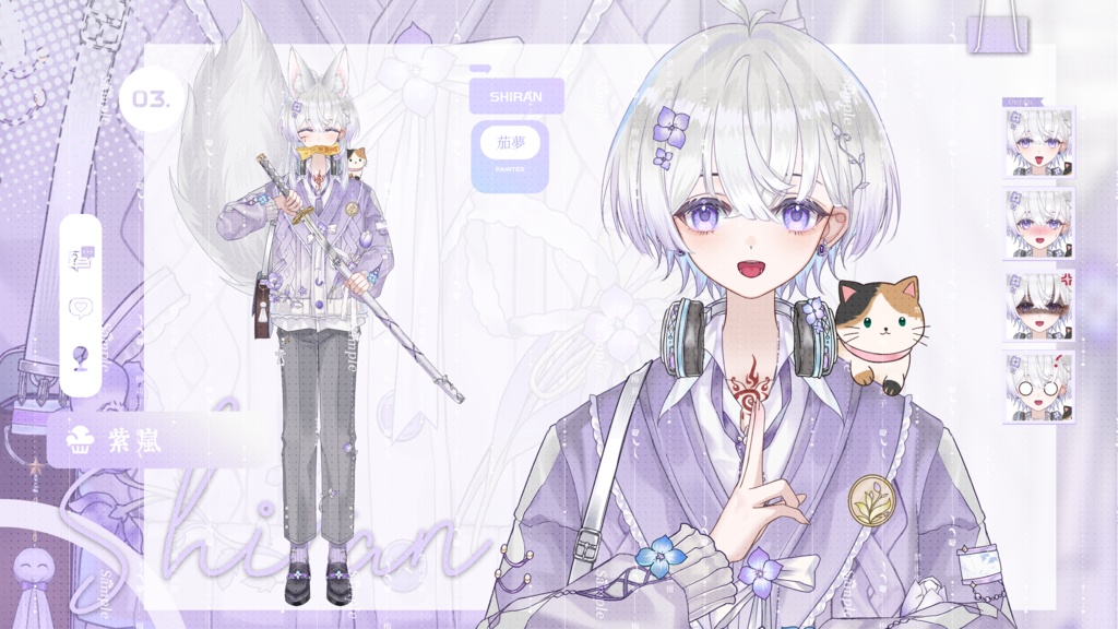 【紫嵐】紫系男子高生VTuber量産モデル