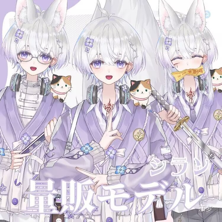 【紫嵐】紫系男子高生VTuber量産モデル