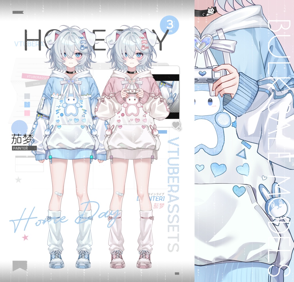 【おうち時間】ゲーミングパーカーでおうち配信 VTuber動的衣装アクセサリー|カラバリ・髪飾り付き