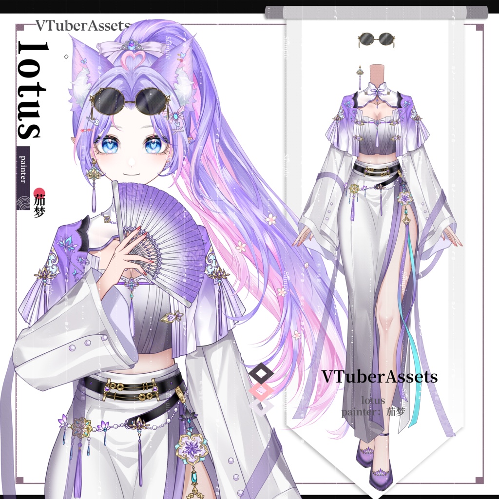 【蓮華】新中華スタイル パープルお姉様ドレス バーチャルYouTuber動的衣装アクセサリー 配信素材