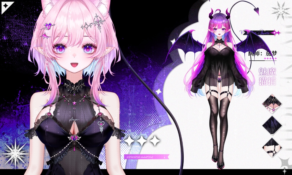 魅魔子猫ちゃん~バーチャルYouTuber高精細セクシー量販モデル~ツインヘアスタイル、デュアルヘアカラー、衣装2着、着脱可能、超セクシー表情アクション