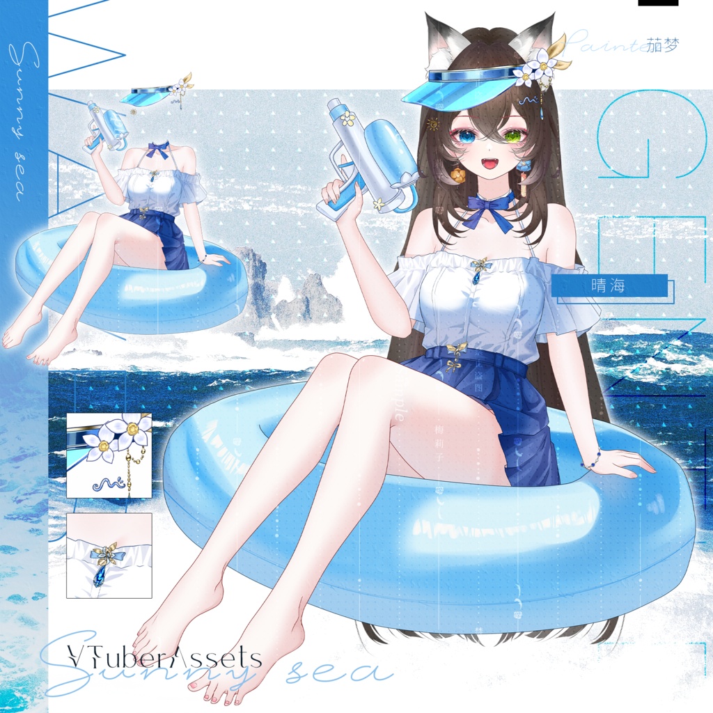 【晴天海/Sunny Sea】VTuber夏水着Live2D衣装＆配信素材セット〜海辺の爽やかな雰囲気！