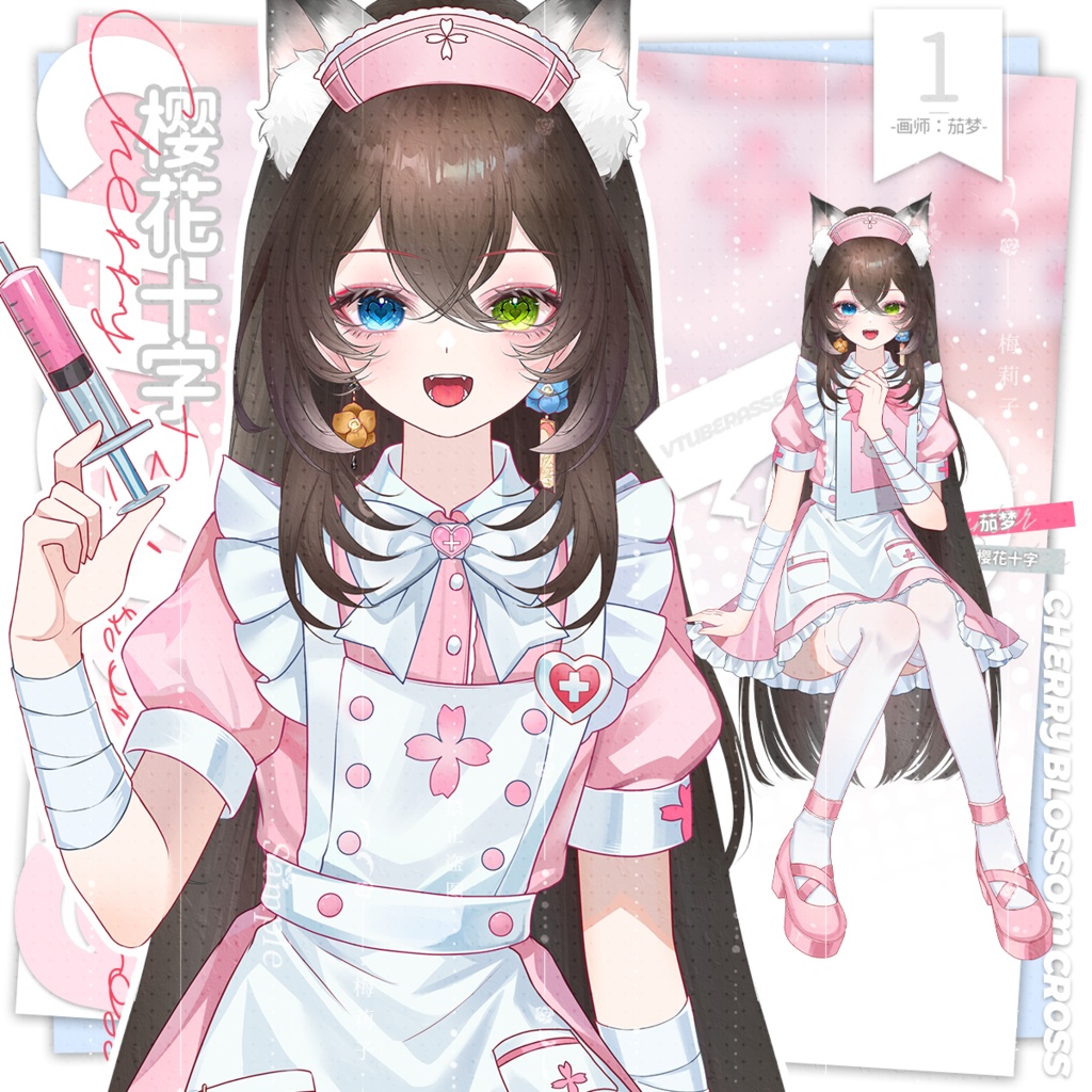 【桜十字】ピンク系甘々ナースVTuber Live2D衣装＆配信素材セット〜メディカルかわいい！