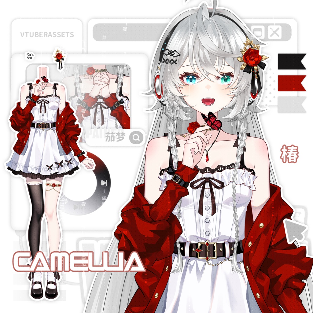 【椿】少女日常風・赤白VTuber VTS対応衣装&配信素材〜雰囲感ミニスカート