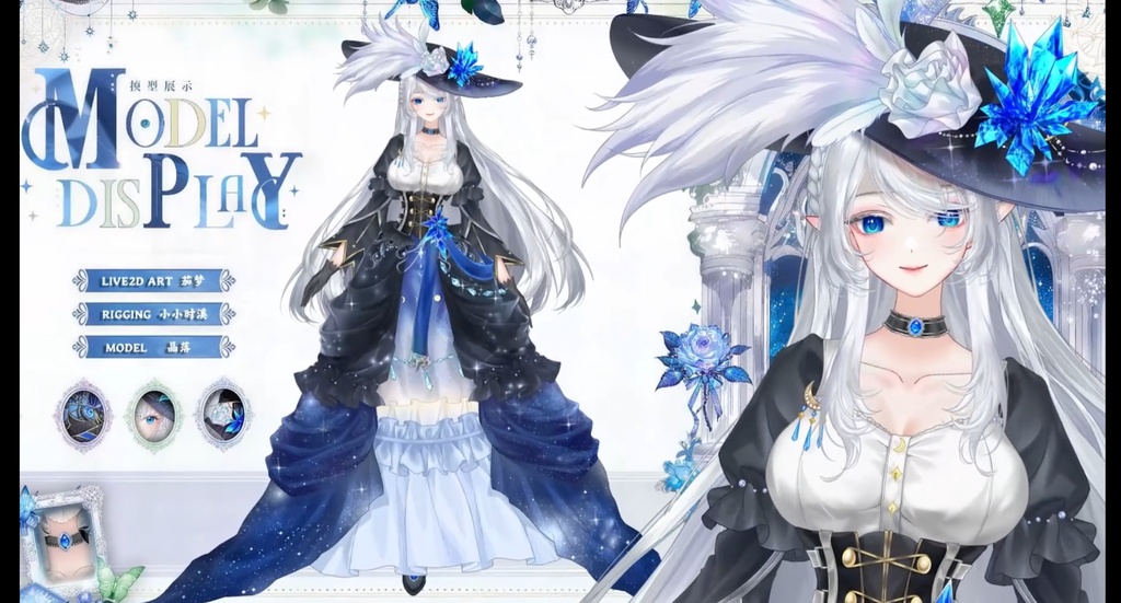 【量販モデル】超高性能サファイアの魔女~座り姿・髪&瞳カラー変更・2種髪型・サイズ変更~アイコン・目線バー・特典イラスト・イメージソング付き