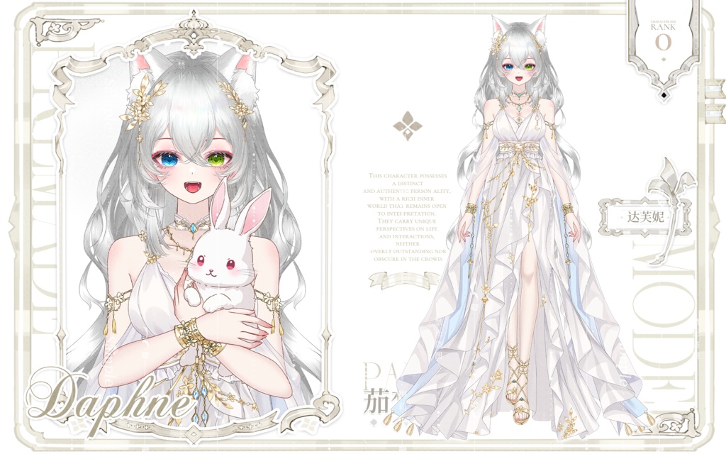 【Live2D量販衣装/頭部なし】ダフネ〜月桂女神〜衣装&アクセサリーセット|少女/仙女/エレガント|誕生日・バレンタイン