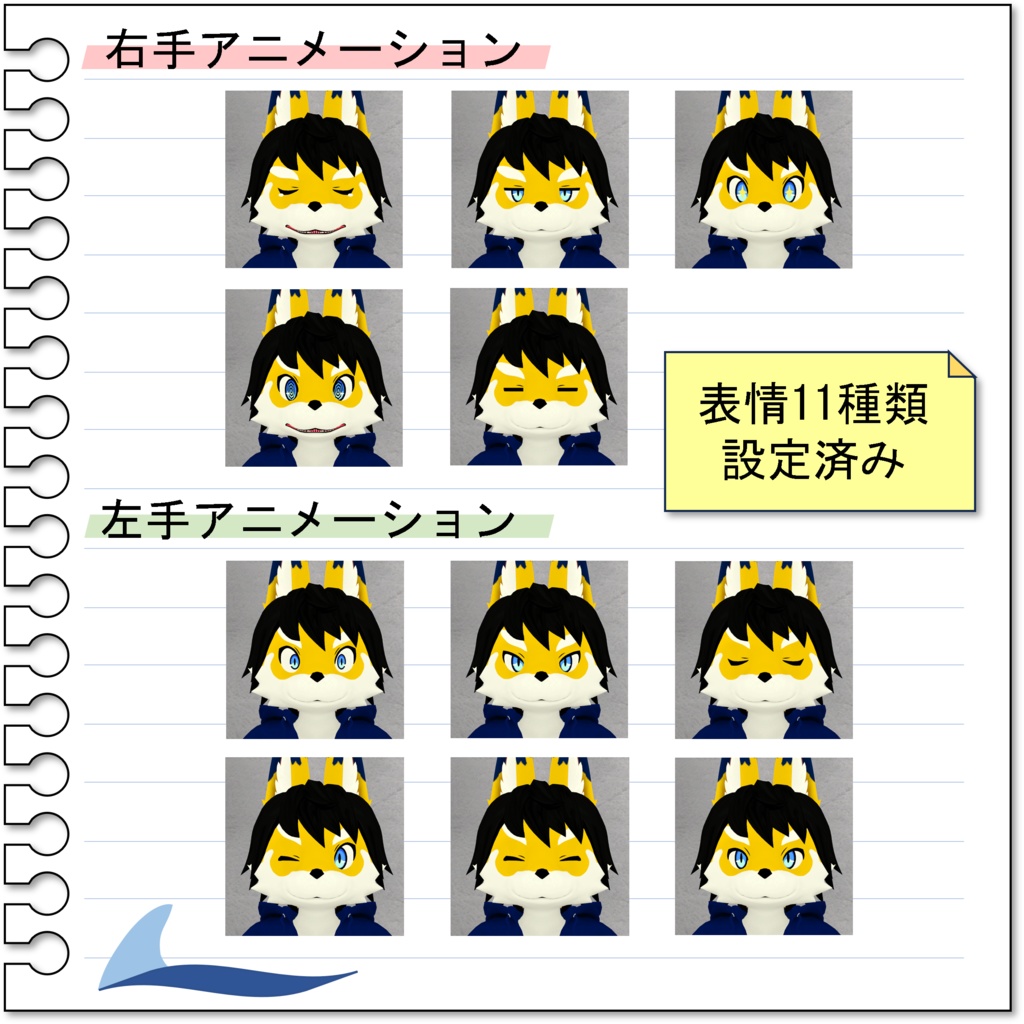 【VRChat想定 オリジナル3Dモデル】坂嶺-SAKAMINE