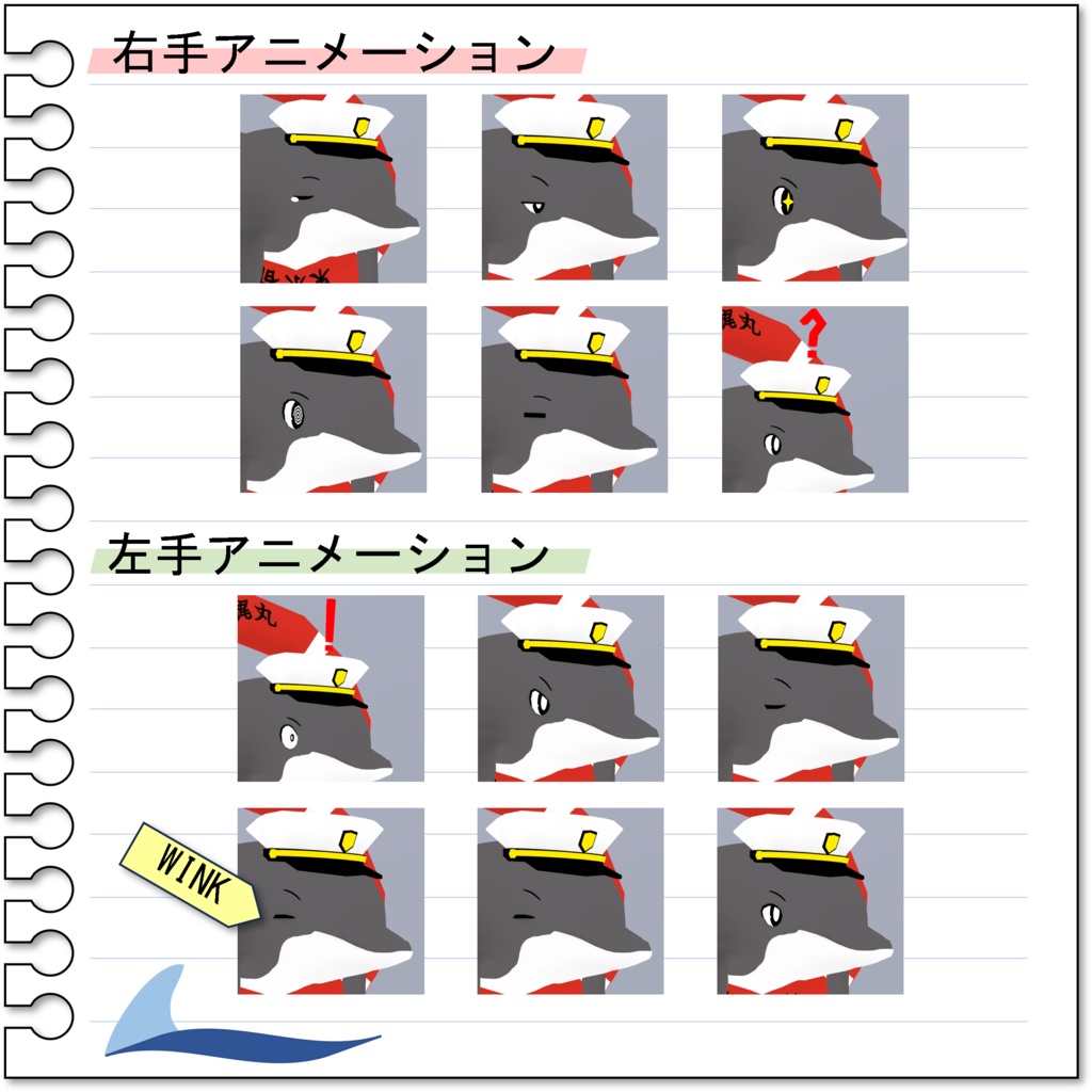 【VRChat想定 オリジナル3Dモデル】かじまる-KAJIMARU