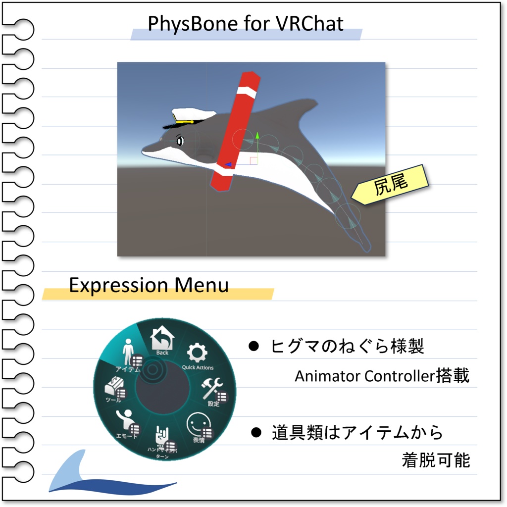 【VRChat想定 オリジナル3Dモデル】かじまる-KAJIMARU