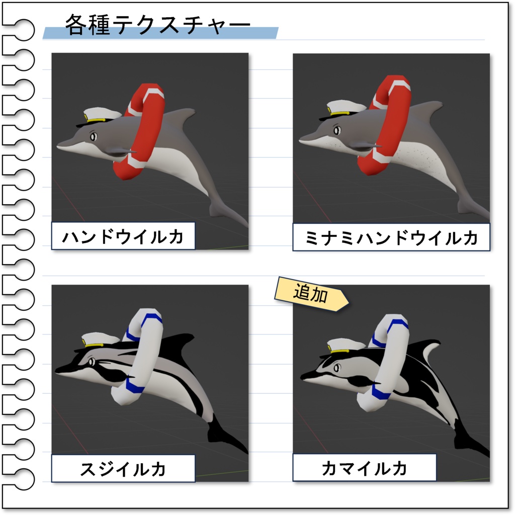 【VRChat想定 オリジナル3Dモデル】かじまる-KAJIMARU