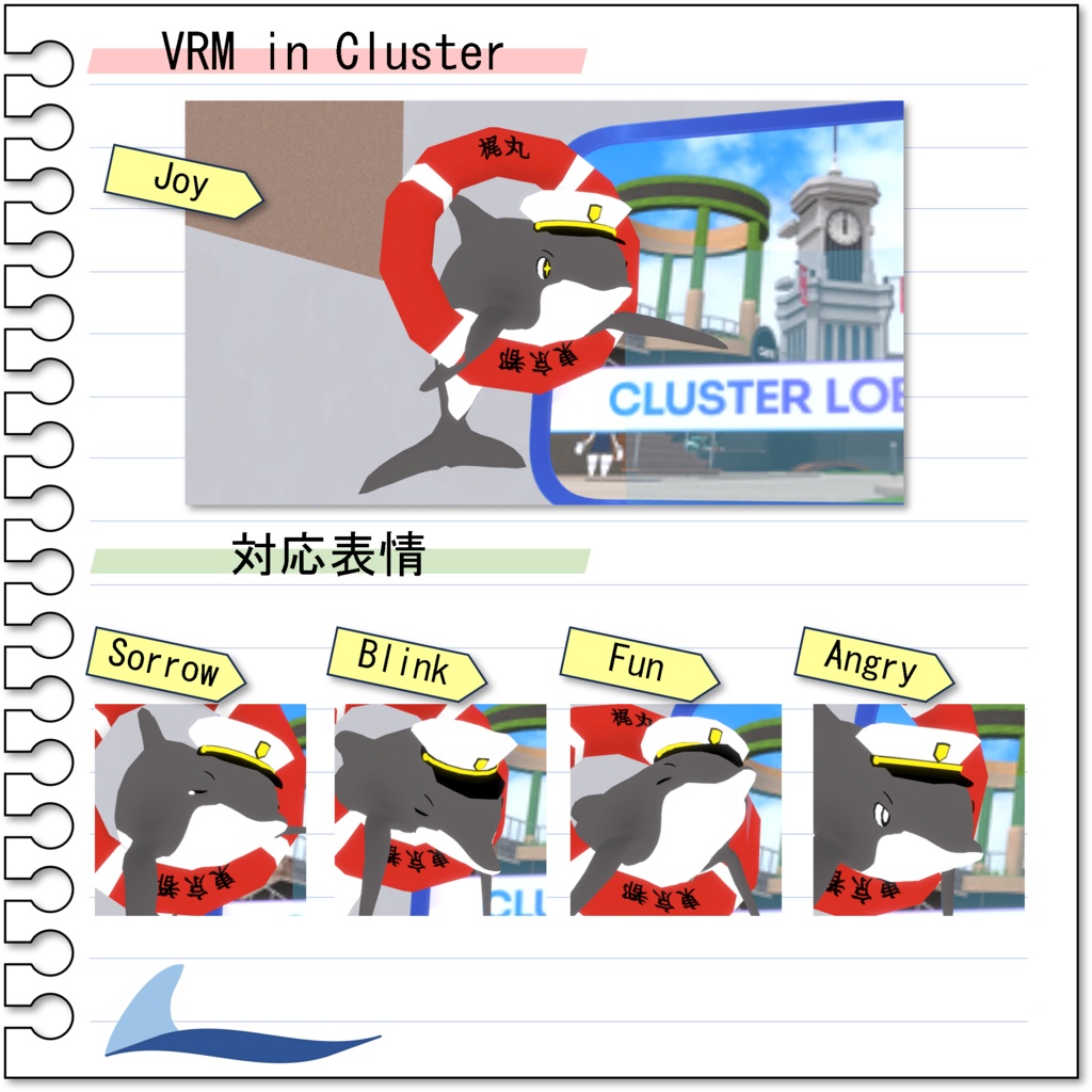 【VRChat想定 オリジナル3Dモデル】かじまる-KAJIMARU