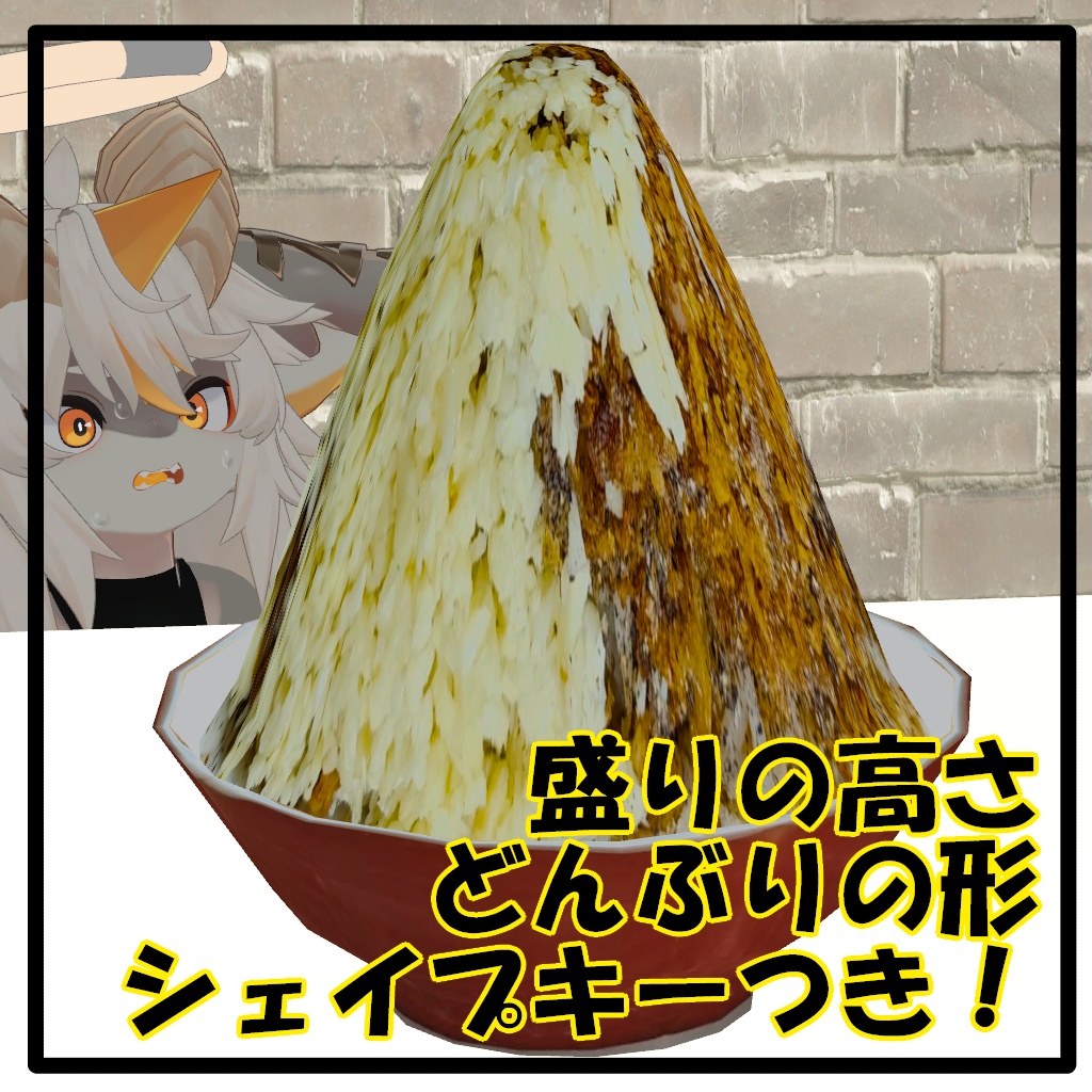 【無料】かんたんラーメンモデル【VRChat / Resonite想定】