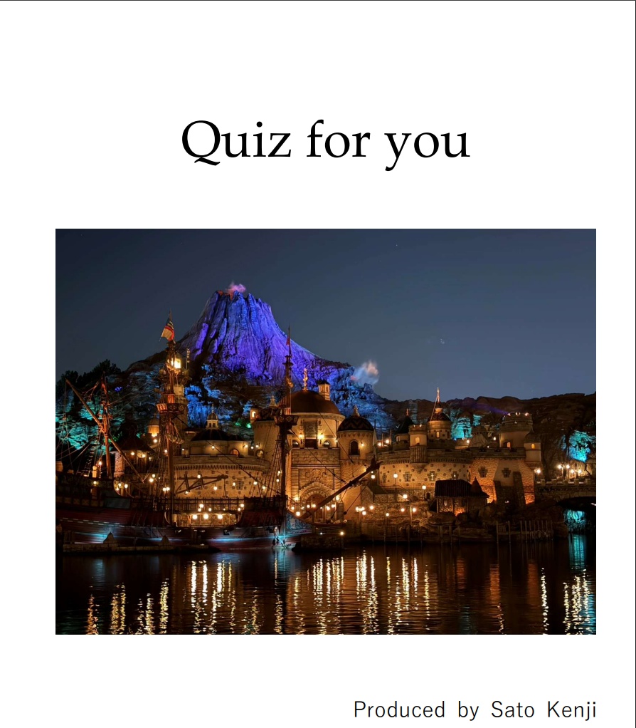 【おまけ付き】Quiz for you スプレッドシート版