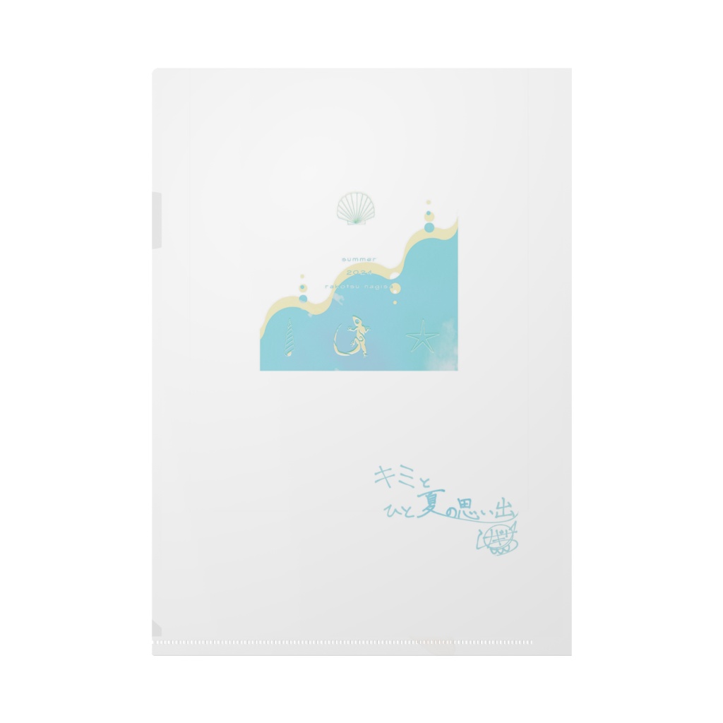 【常設】羅骨梛冴 水着A4クリアファイル