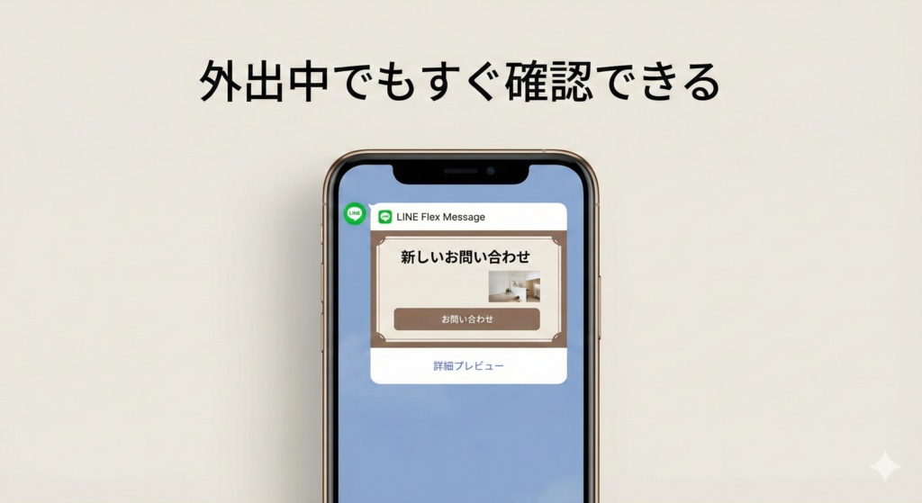 問い合わせ自動管理テンプレート【n8n × Notion × LINE】設定5分・全自動