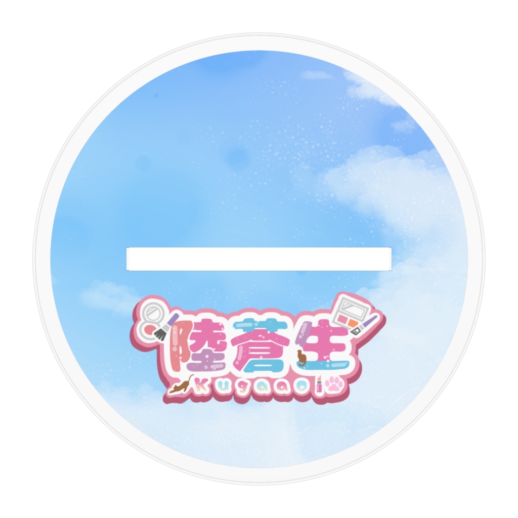 陸 蒼生新立ち絵 アクリルフィギュア - 100x100mm