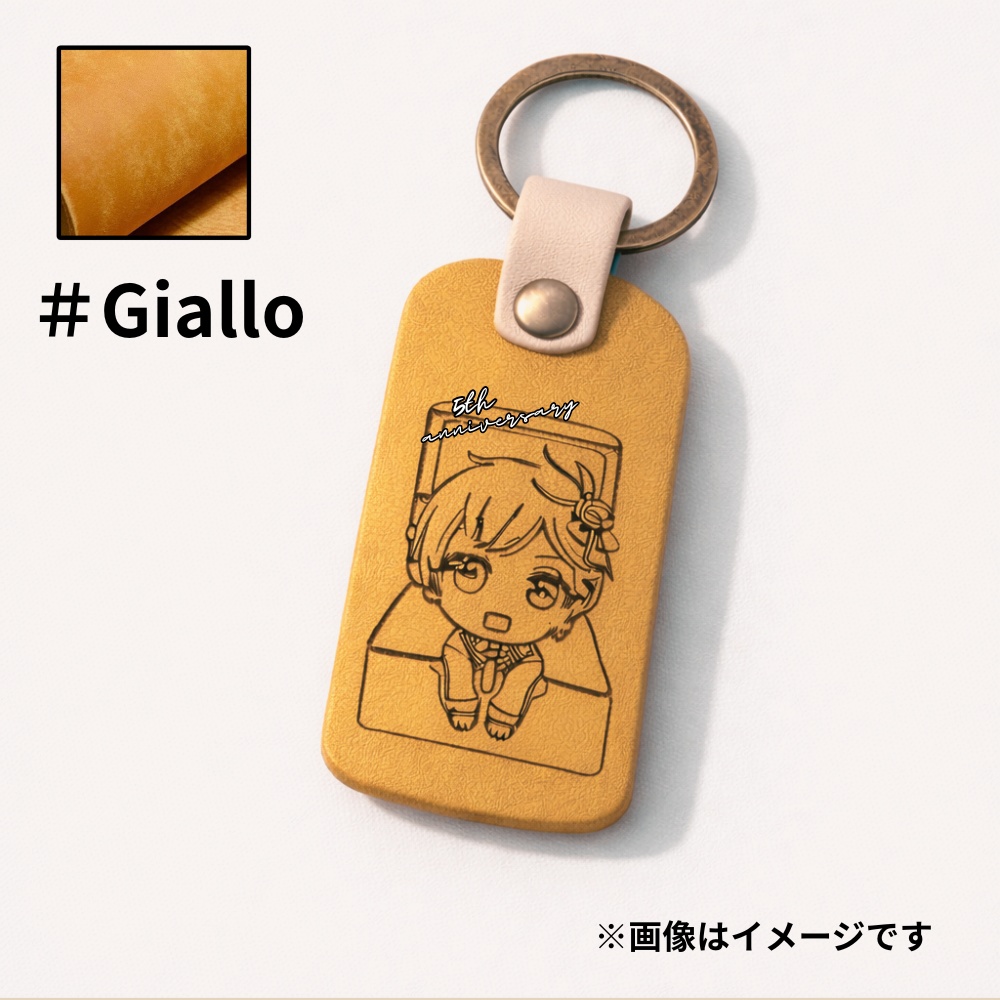《予約販売》5周年記念 レザーキーホルダー “証” 【カラー③ジアロ】※付け根部分ヌメ革です