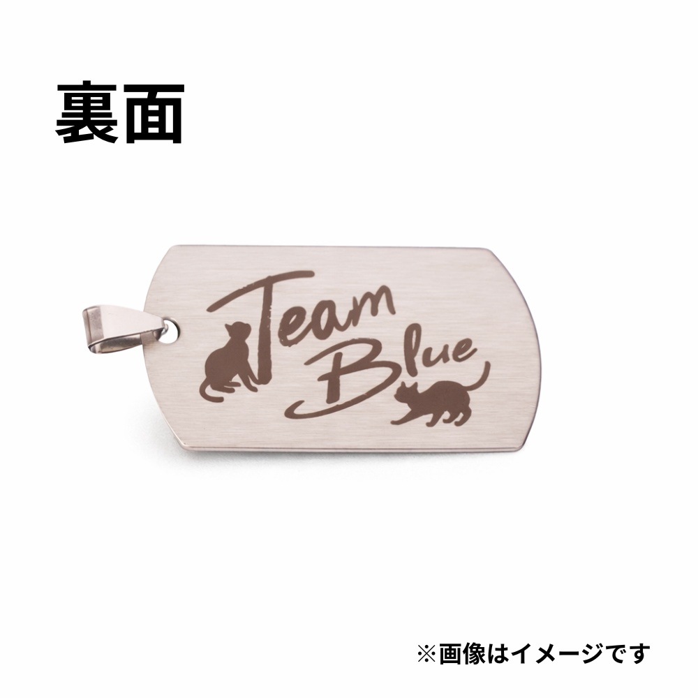 《予約販売》5周年記念 ドッグタグ “挑戦”