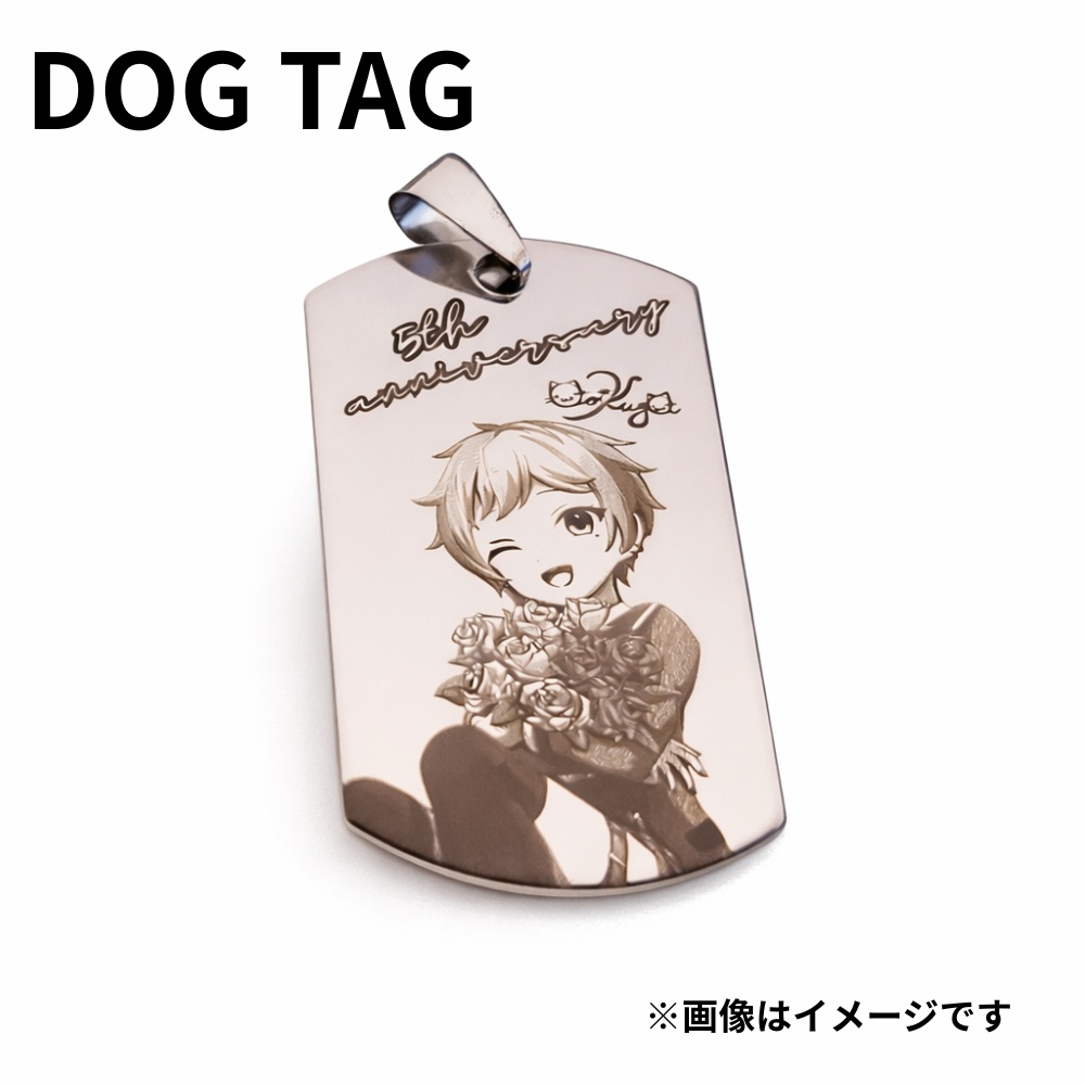 《予約販売》5周年記念 ドッグタグ “挑戦”
