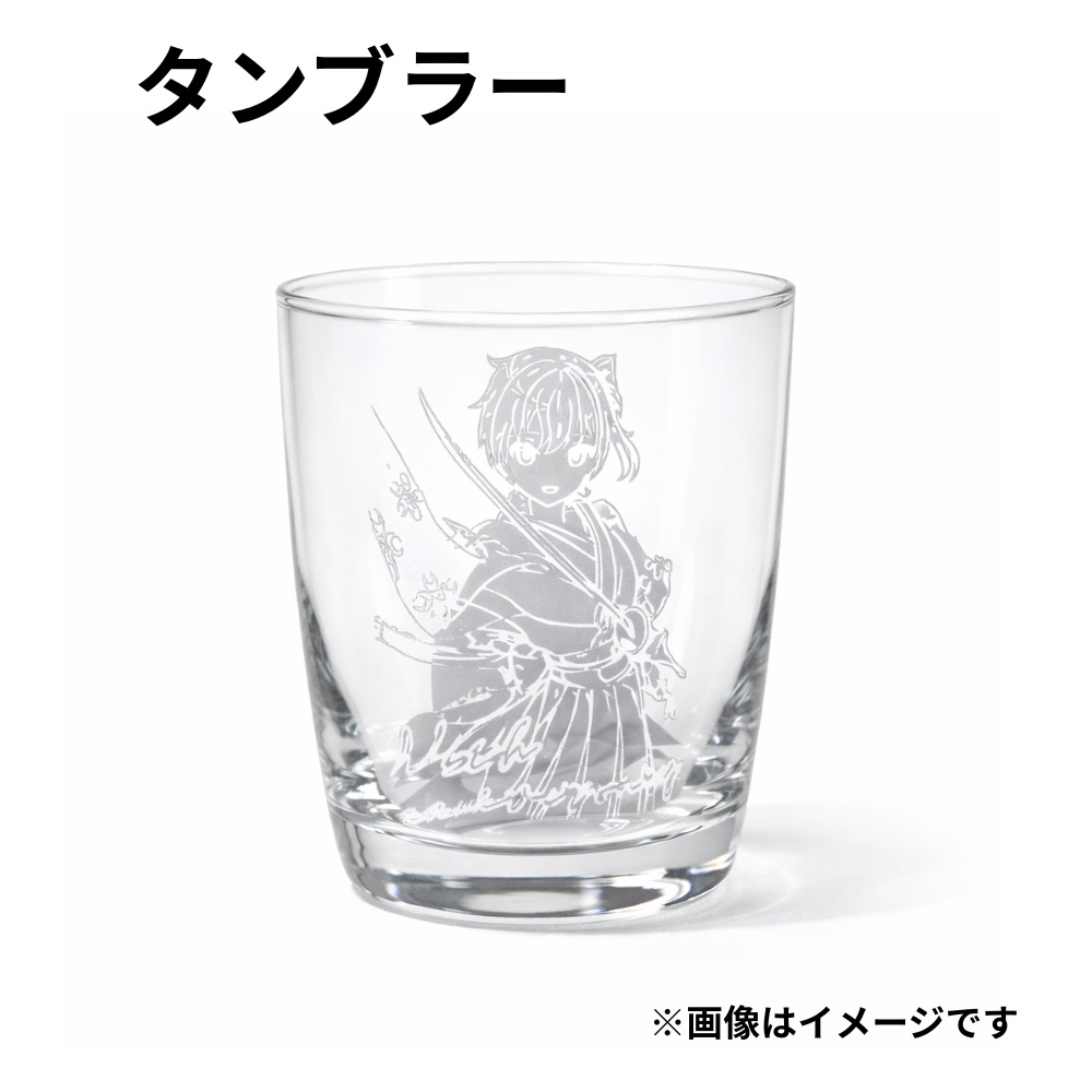 5周年アニバーサリー 《ゲキテイ タンブラー》