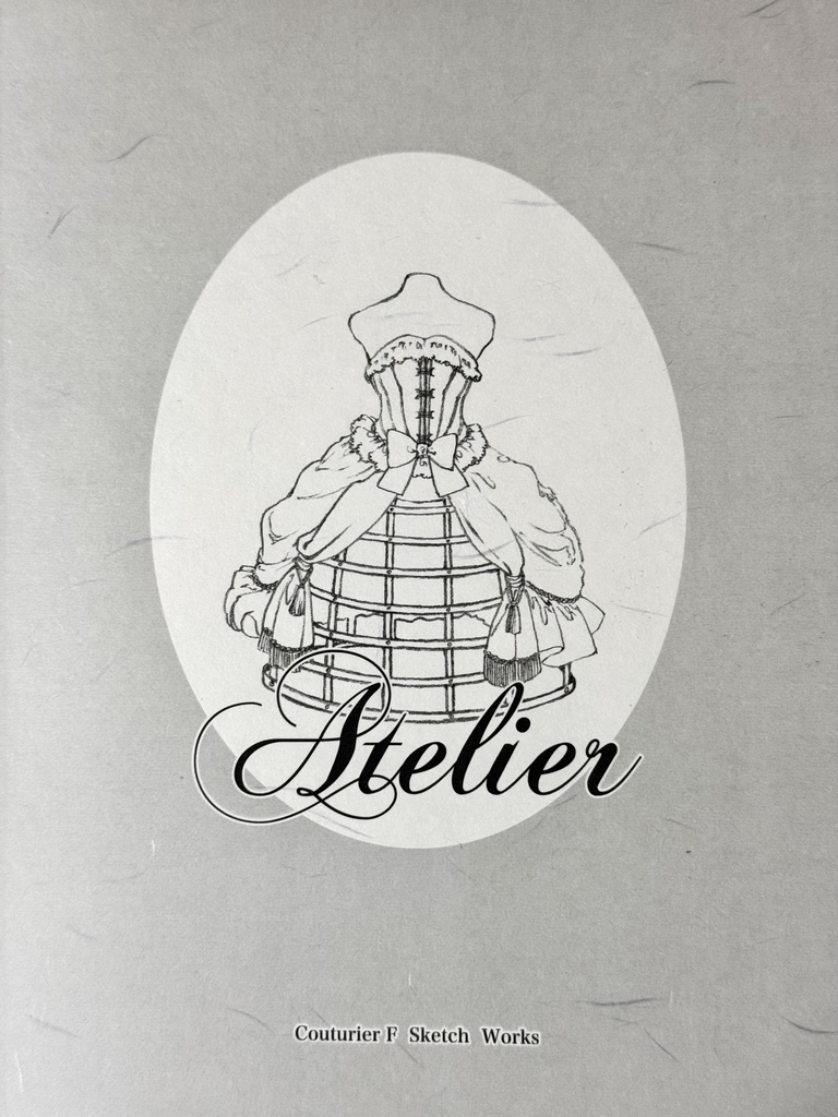 Atelier(2月5日以降発送)