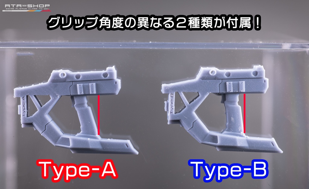 パティちゃんレールガン・mini