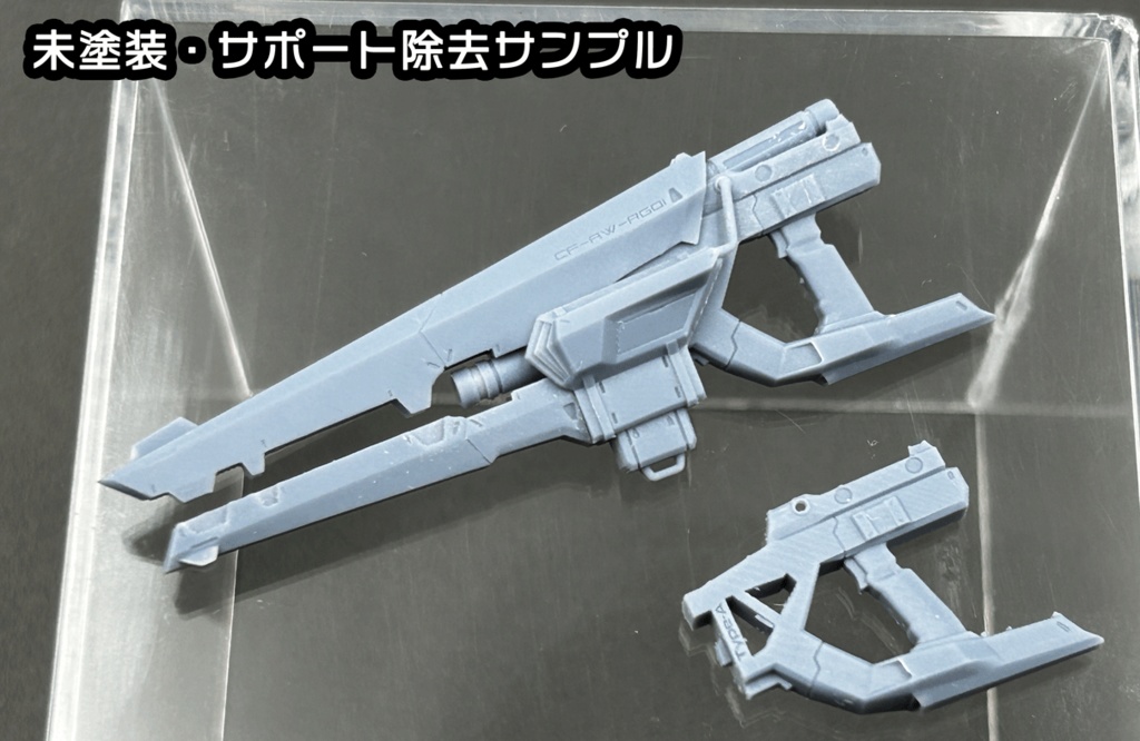 パティちゃんレールガン・mini