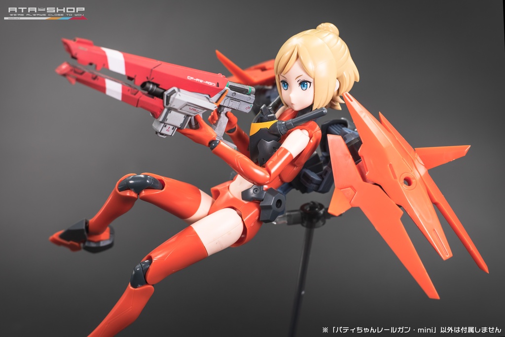 パティちゃんレールガン・mini